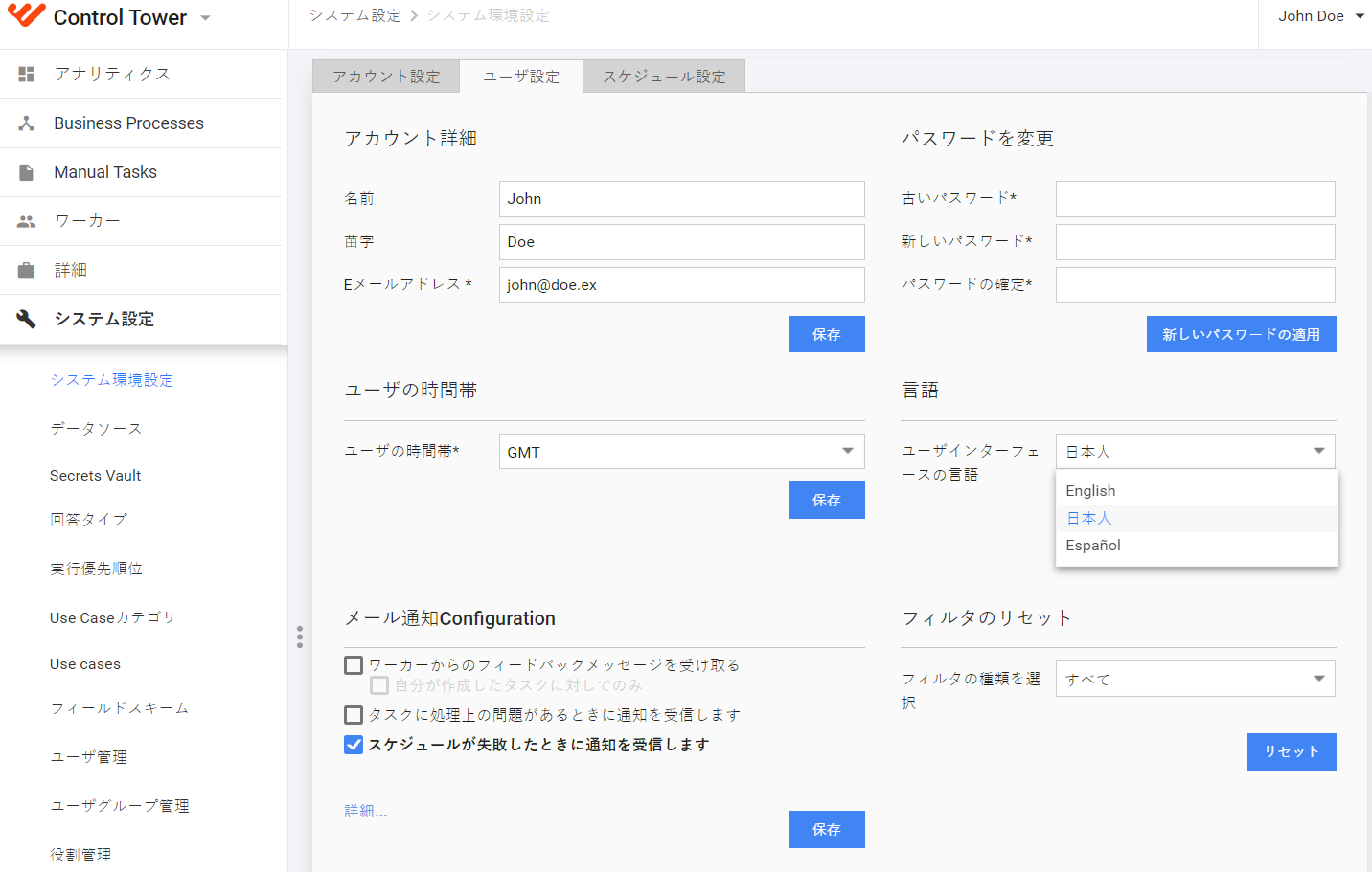 Localization